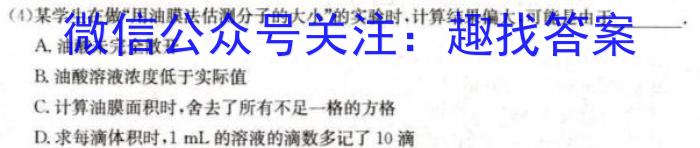 江西省重点中学九江六校2022-2023学年高一下学期期末联考z物理