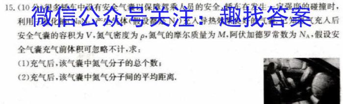 宿州市省、市示范高中2022-2023学年度高一第二学期期末考试物理`