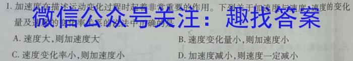 2022-2023学年江西省高一下学期期末调研测试l物理