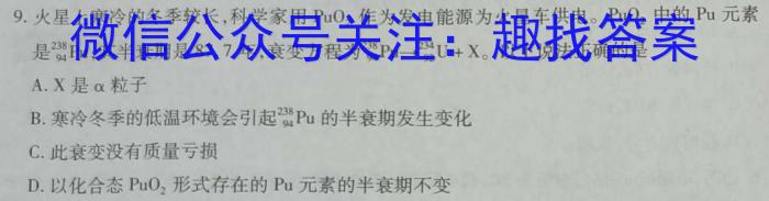 甘肃省2022-2023学年高二下学期5月月考物理`