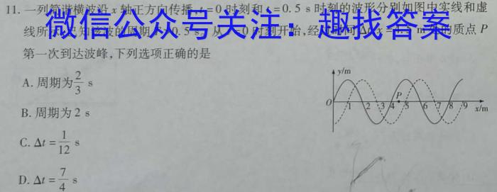 安徽省蒙城县2022-2023学年度八年级第二学期义务教育教学质量检测l物理