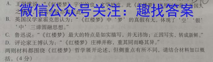 安徽省蒙城县2022-2023学年度八年级第二学期义务教育教学质量检测语文