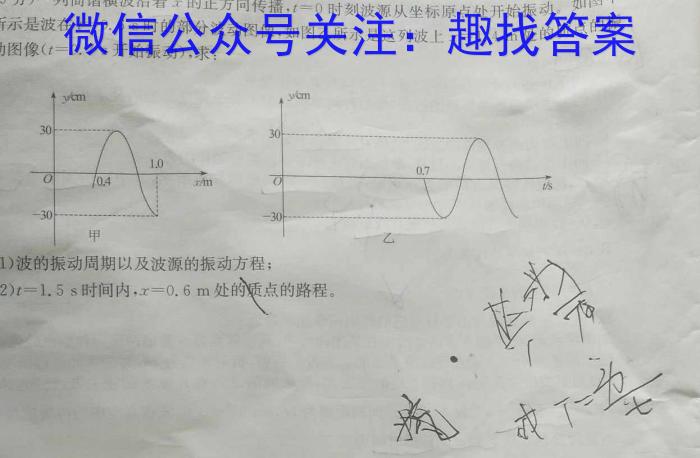 贵州省贵阳市五校2023届高三年级联合考试(黑白白白白黑白)f物理