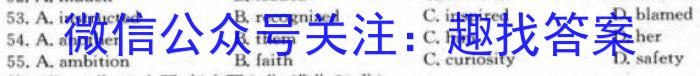 湖北省2022~2023学年度高二6月份联考(23-520B)英语试题