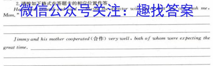 甘肃省2022-2023高一期末考试(23-526A)英语试题