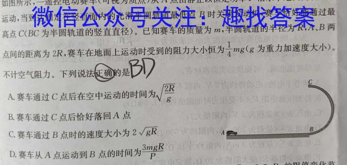 陕西省2025届高一月考试题(231711Z)q物理