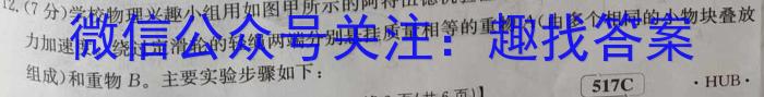 2023年山西中考模拟情景考场试题q物理