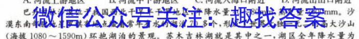 安徽省蚌埠市蚌山区2022-2023学年度八年级第二学期期末教学质量监测l地理