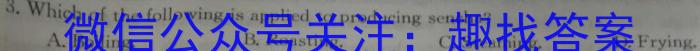 承德市2022~2023学年高一第二学期期末考试(23-542A)英语试题