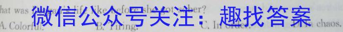 甘肃省2022-2023高二期末练*卷(23-564B)英语试题