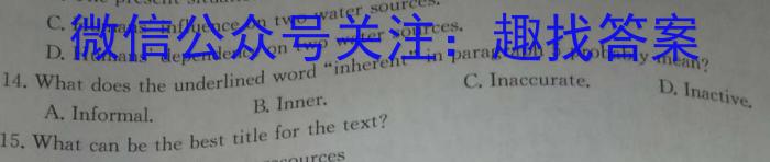 2023年广西三新学术联盟高一年级5月联考英语