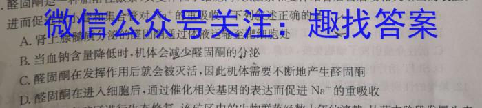 安徽省淮南市2022-2023学年（下）八年级期末监测生物