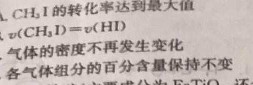 上饶市2022-2023学年度下学期高一期末教学质量测试化学