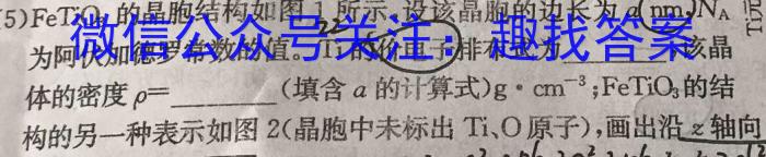 2023年河北省九地市初三模拟联考(二)化学