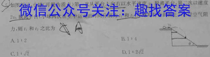 四川省南充市2022-2023学年度下期普通高中一年级学业质量监测.物理