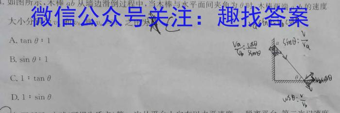 2023һ5(23-499A)xԾ