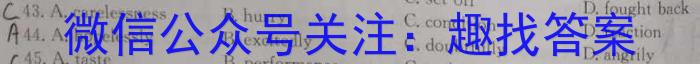2023山西中考方向卷（二）英语