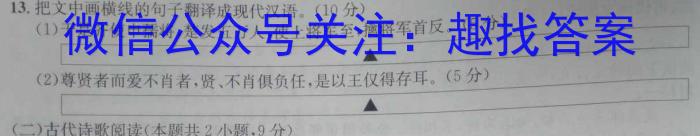 更新时间通知！语文