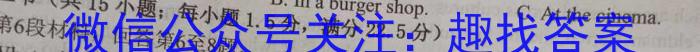 安徽省2023年春学期八年级期末抽测试卷英语