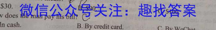 LYGZ2024-2023学年度下学期高一6月联考试卷(231756D)英语