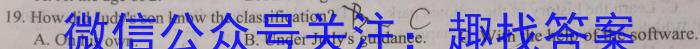 安徽省2024~2023学年度七年级阶段诊断 R-PGZX F-AH(八)8英语