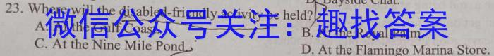 云南省2022-2023高一期末模拟考试卷(23-529A)英语