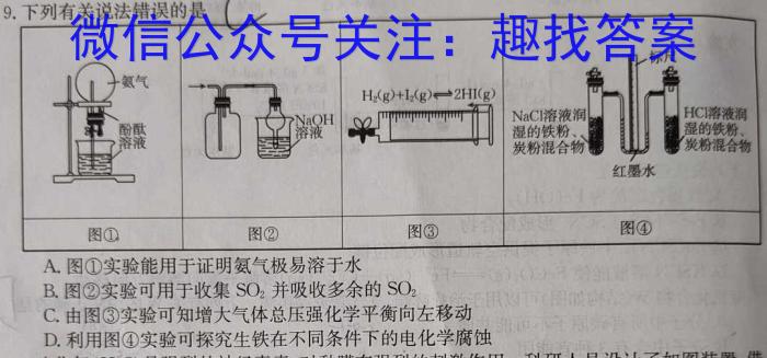陕西省2023年九年级教学质量检测B（☆五角星）化学