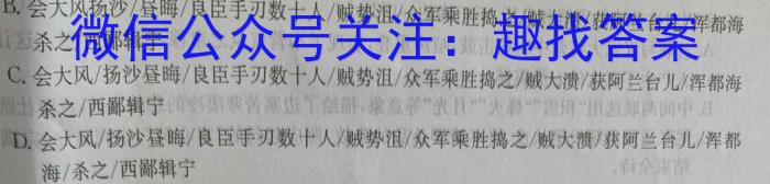 赣州市2022-2023学年度高二第二学期期末考试语文