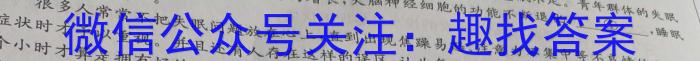 2023届全国百万联考高二6月联考(006B)语文