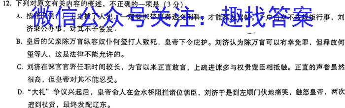 2022-2023学年秦皇岛市高二期末考试(23-584B)语文