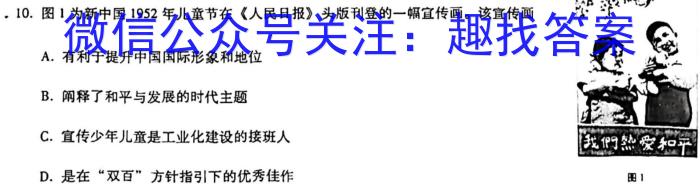 安徽省2023年中考试题猜想(AH)政治h