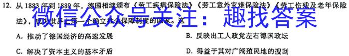 咸宁市2022-2023学年度下学期高二年级高中期末考试（政治）