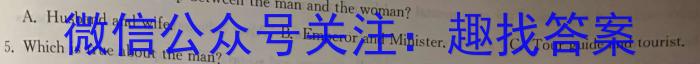 2023年新高考全国Ⅱ卷数学高考真题文档版（含答案）英语试题