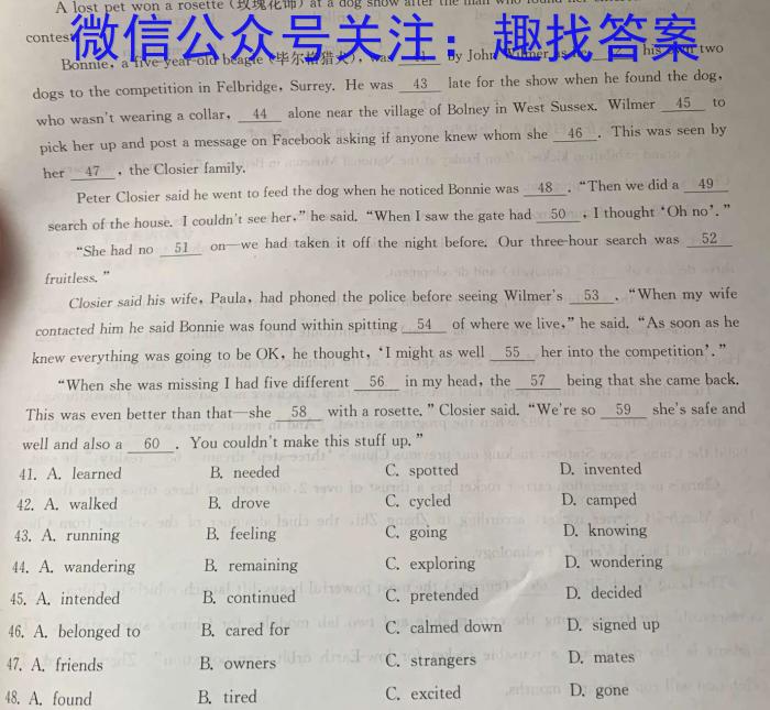 2023年陕西省初中学业水平考试信心提升卷英语
