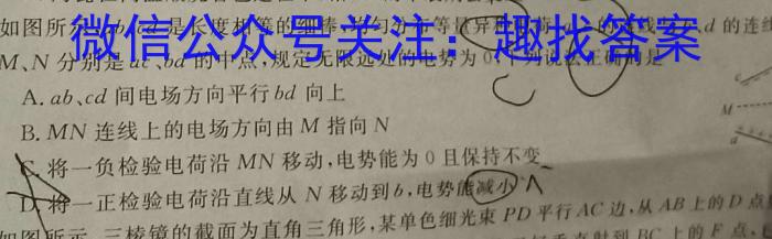 上饶市2024-2023学年度下学期高一期末教学质量测试q物理