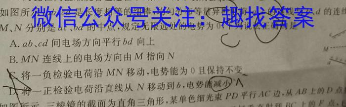 湖南省2022~2023学年度高一6月份联考(23-556A)物理`