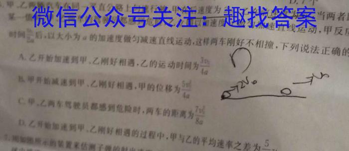 上饶市2022-2023学年度下学期高二期末教学质量测试l物理
