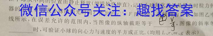 2023年深圳市普通高中高二年级期末调研考试.物理