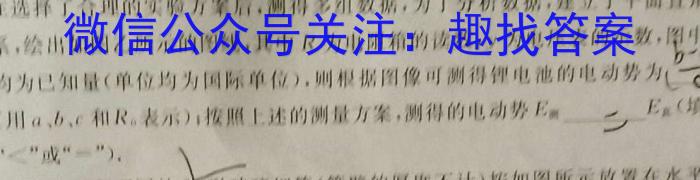 陕西省2023年八年级期末教学质量检测（♨温泉）f物理