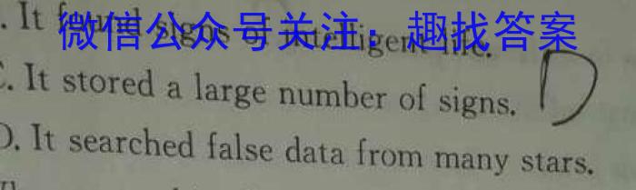 衡水金卷 湖南省2023年高二期末联考英语