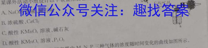 2023届湖南省普通高中学业水平合格性考试测试模拟卷(一)化学