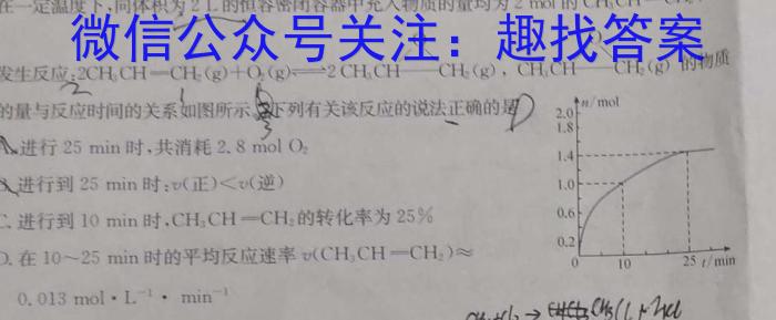 巴蜀中学高2025届高一(下)期末考试化学