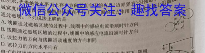 “c20”教育联盟2023年中考“最后典题卷”（二）q物理