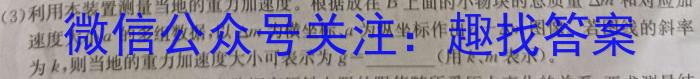 辽宁省2022~2023学年下学期高二年级期末联考卷(232755Z)物理`