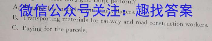 辽宁省名校联盟2022-2023学年高一下学期6月联合考试英语