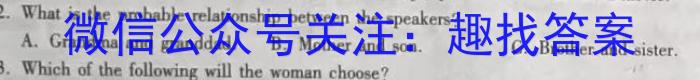 湖北省2022~2023学年度高一6月份联考(23-471A)英语试题