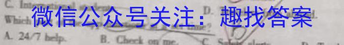 德兴市2024-2023学年度八年级第二学期学科素养监测英语