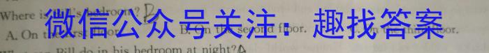 北海市2023年春季学期高二年级期末教学质量检测(23684B)英语