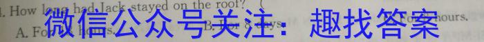 甘肃省2023年高二第二学期期末学业质量监测卷英语