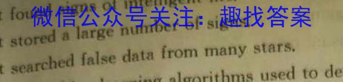 2023年山西省初中学业水平考试英语